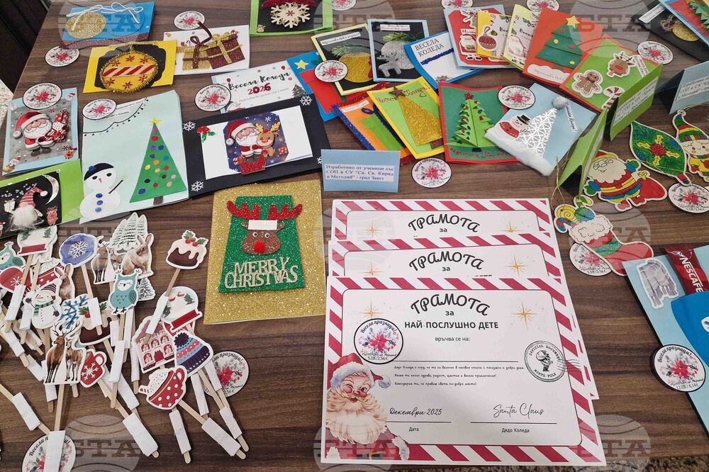 Разград - деца със специални образователни потребности - коледна изложба-базар