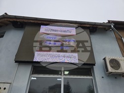 Свищов - Никулден - риба - цени