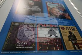 Народно събрание - списание ЛИК - изложба - годишнина