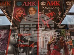 Народно събрание - списание ЛИК - изложба - годишнина