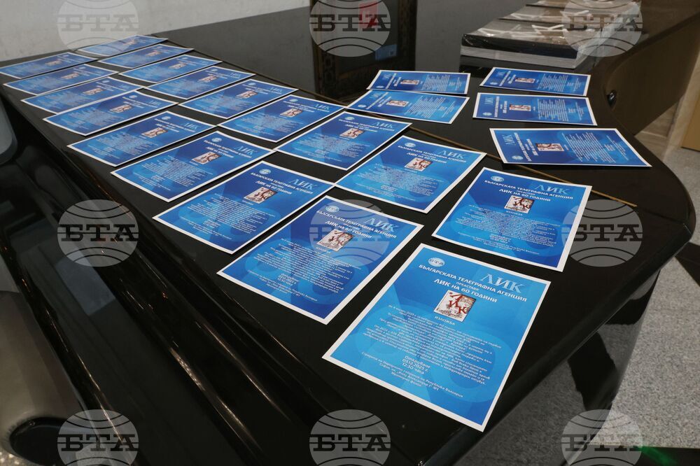 Народно събрание - списание ЛИК - изложба - годишнина