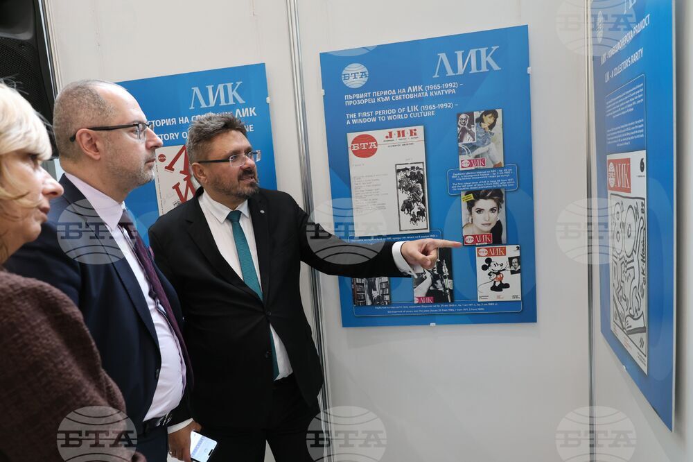 Народно събрание - списание ЛИК - изложба - годишнина