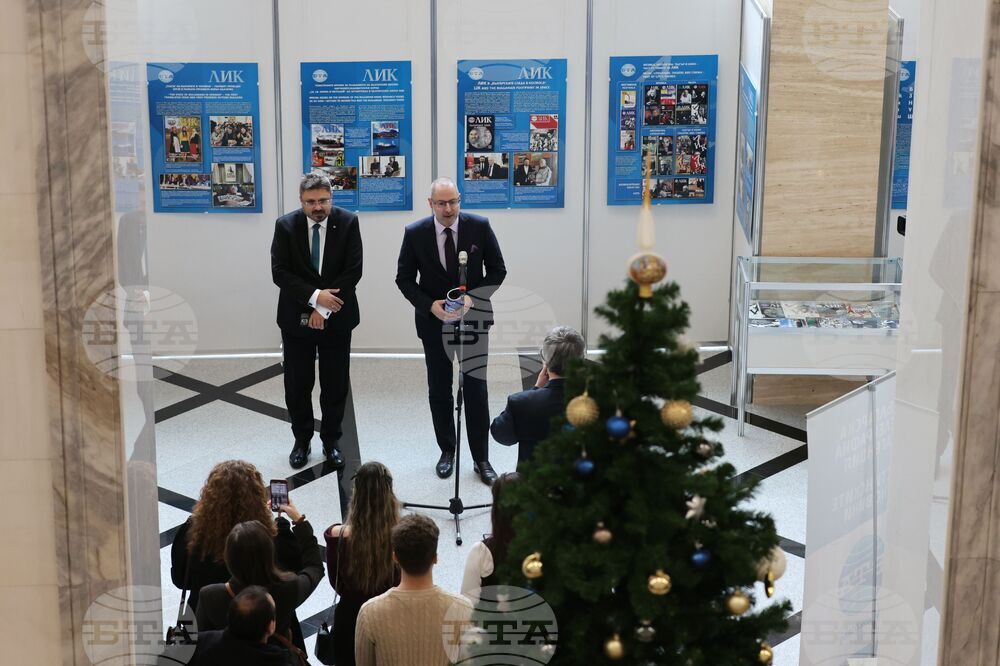 Народно събрание - списание ЛИК - изложба - годишнина