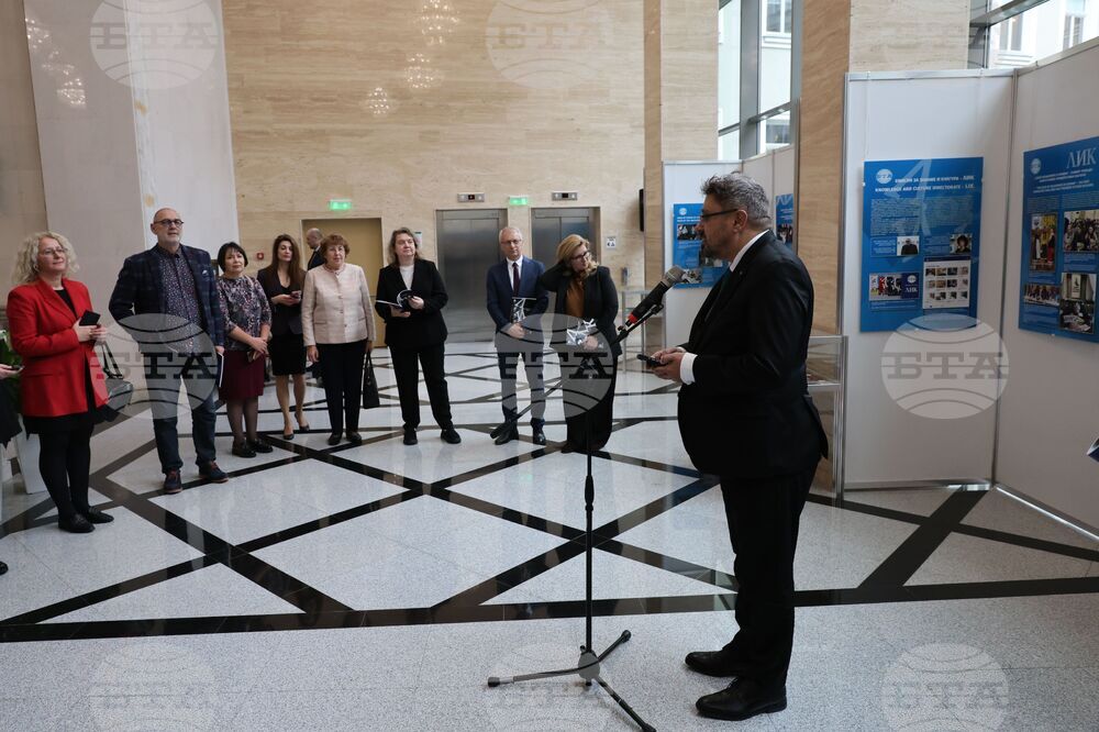 Народно събрание - списание ЛИК - изложба - годишнина