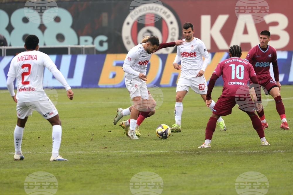 Футбол - Септември София - ЦСКА 1948