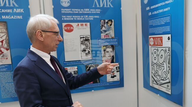 BTA’s LIK Magazine Reminds of Value of In-depth Knowledge - CC-DB Co-chair Denkov