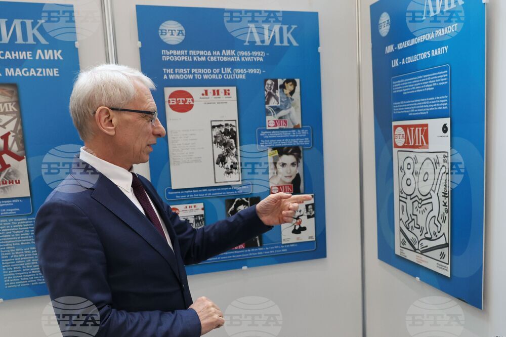 BTA’s LIK Magazine Reminds of Value of In-depth Knowledge - CC-DB Co-chair Denkov