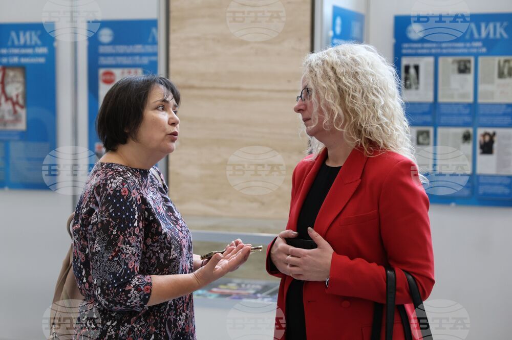 Народно събрание - списание ЛИК - изложба - годишнина