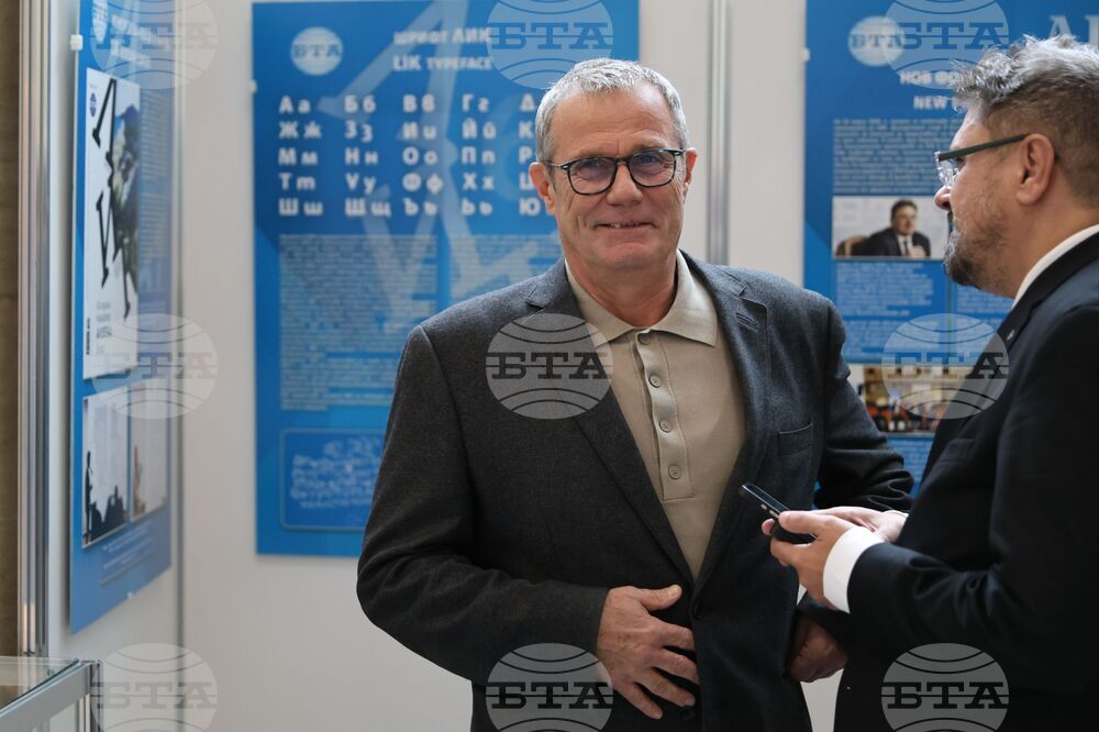 Народно събрание - списание ЛИК - изложба - годишнина