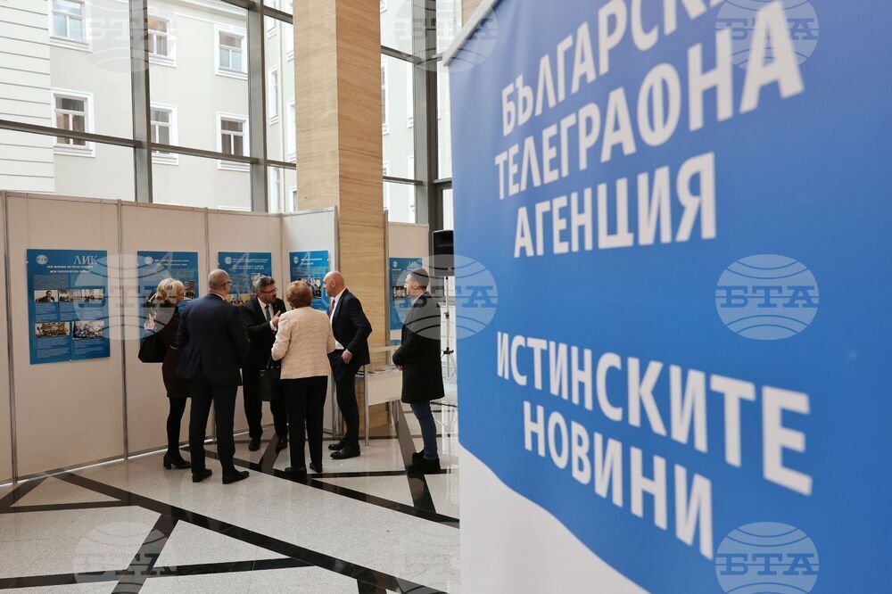 Народно събрание - списание ЛИК - изложба - годишнина