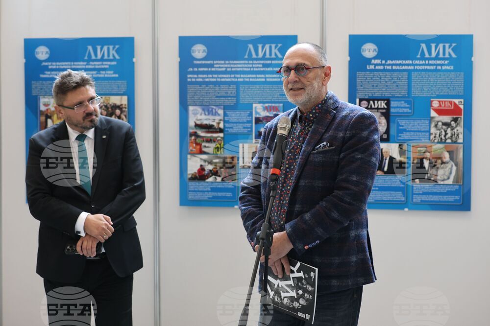 Народно събрание - списание ЛИК - изложба - годишнина