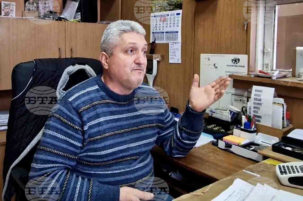 Село Смилян - пощенски станции - европакети - Илия Якубов