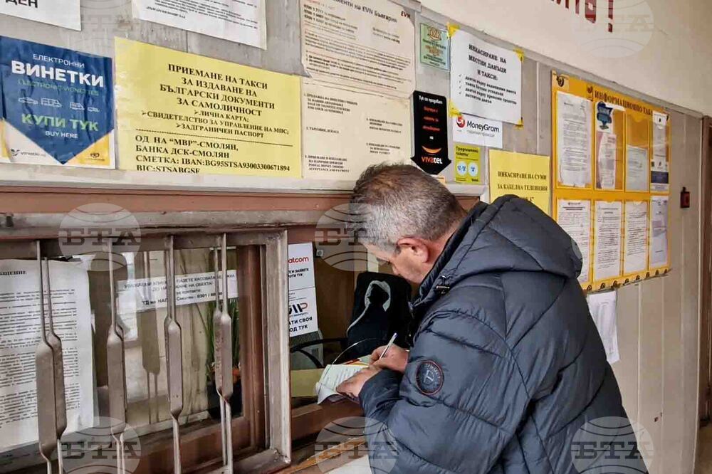 Над 30 заявки за обмен на суми над 1000 лв. в евро са подадени в пощите в област Смолян