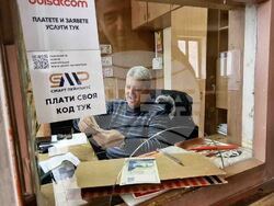 Село Смилян - пощенски станции - европакети - Илия Якубов