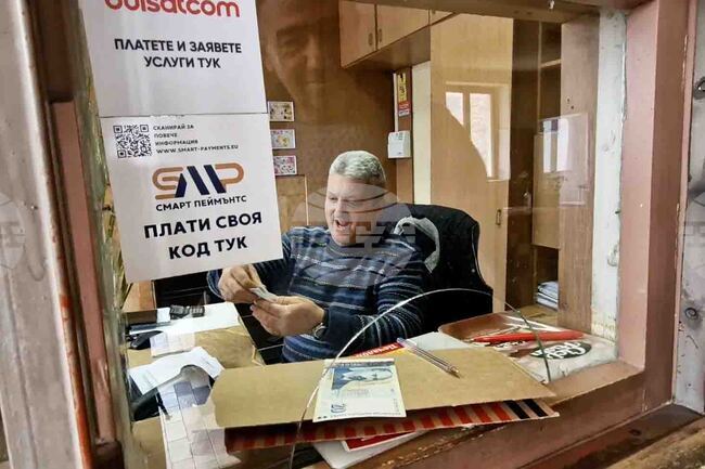 Село Смилян - пощенски станции - европакети