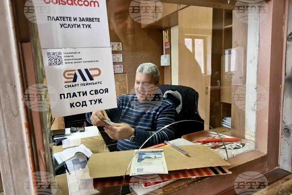 Село Смилян - пощенски станции - европакети - Илия Якубов