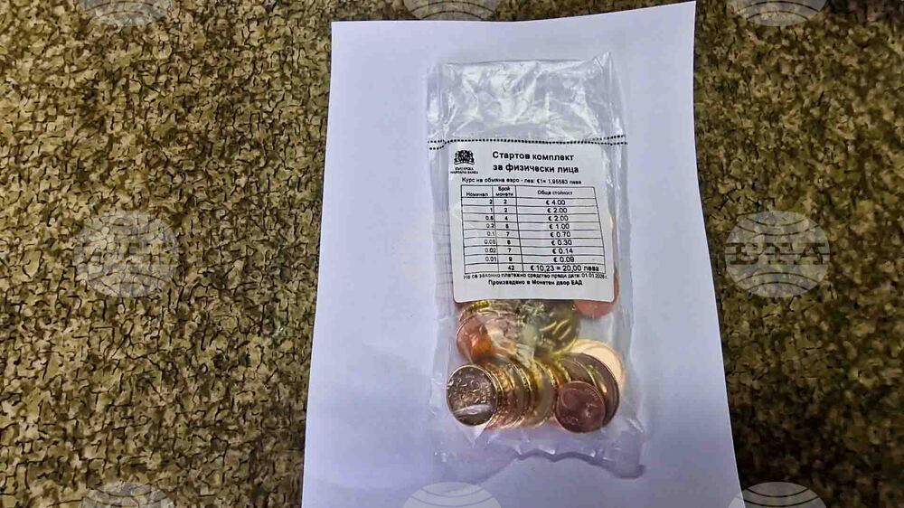 Село Смилян - пощенски станции - европакети