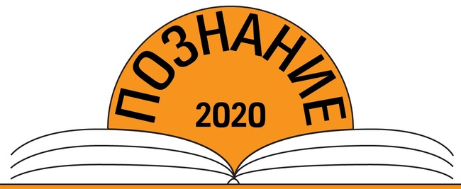 Сдружение "Познание 2020": Приключване на проект за обучение по програма Еразъм+