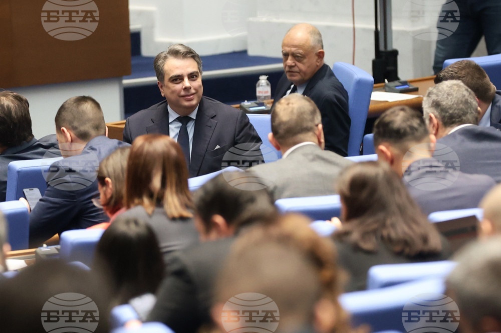 Народно събрание - заседание