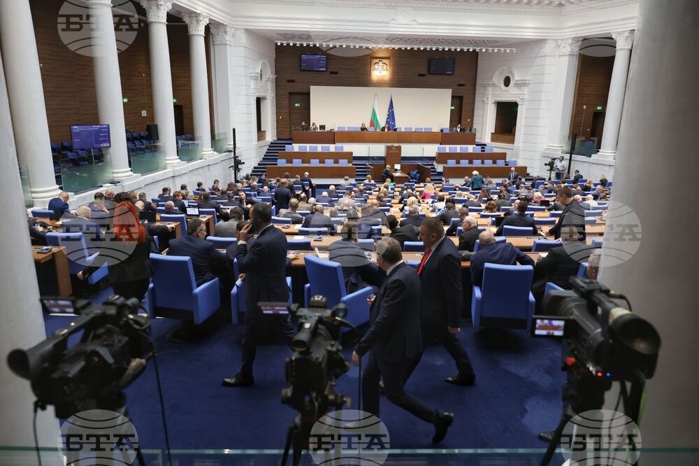 Народно събрание - заседание