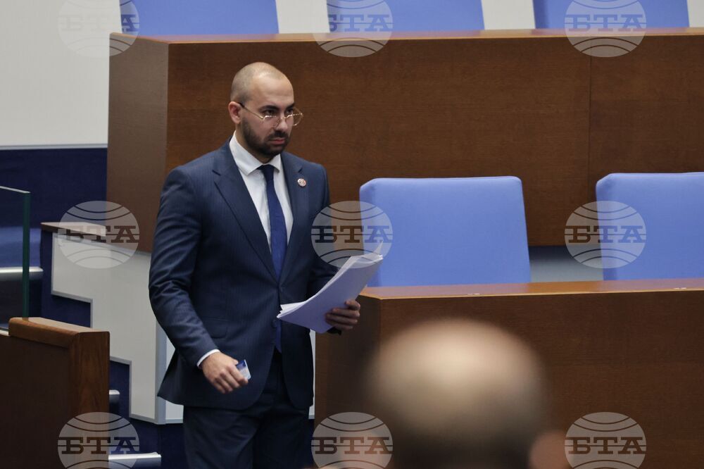 Народно събрание - заседание