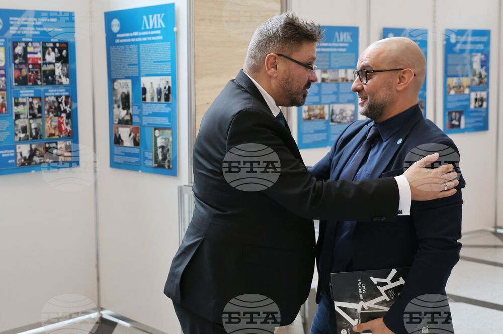 Народно събрание - списание ЛИК - изложба - годишнина