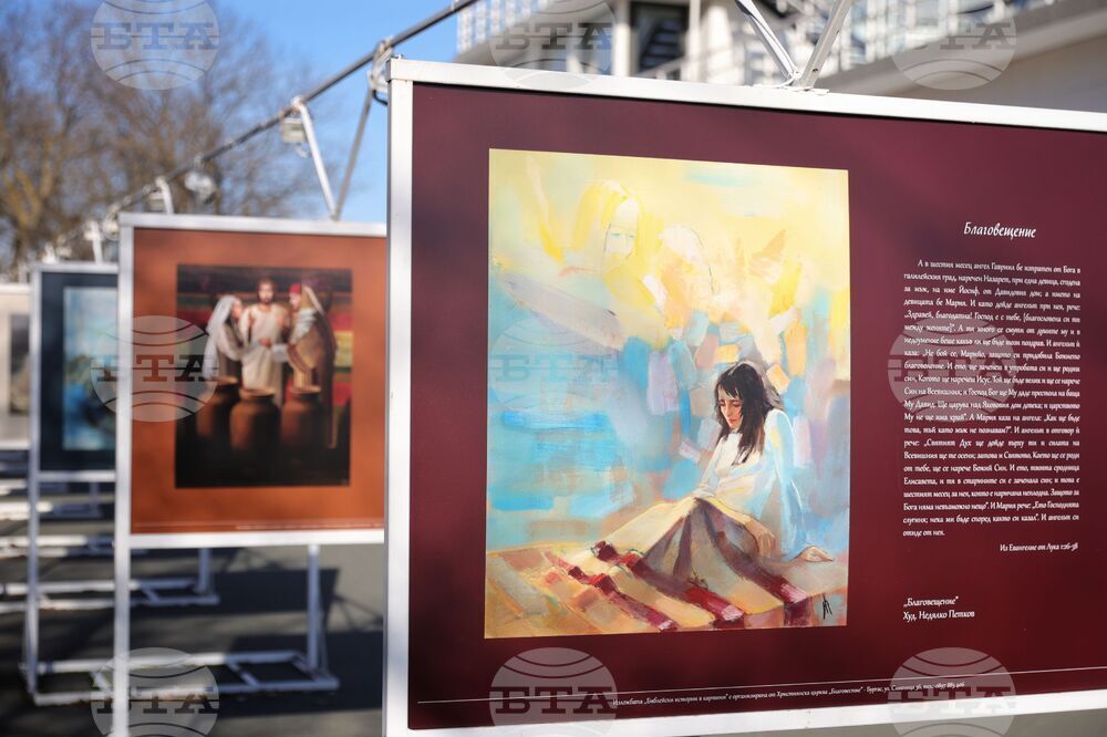 Бургас - „Библейски истории в картини“ - изложба