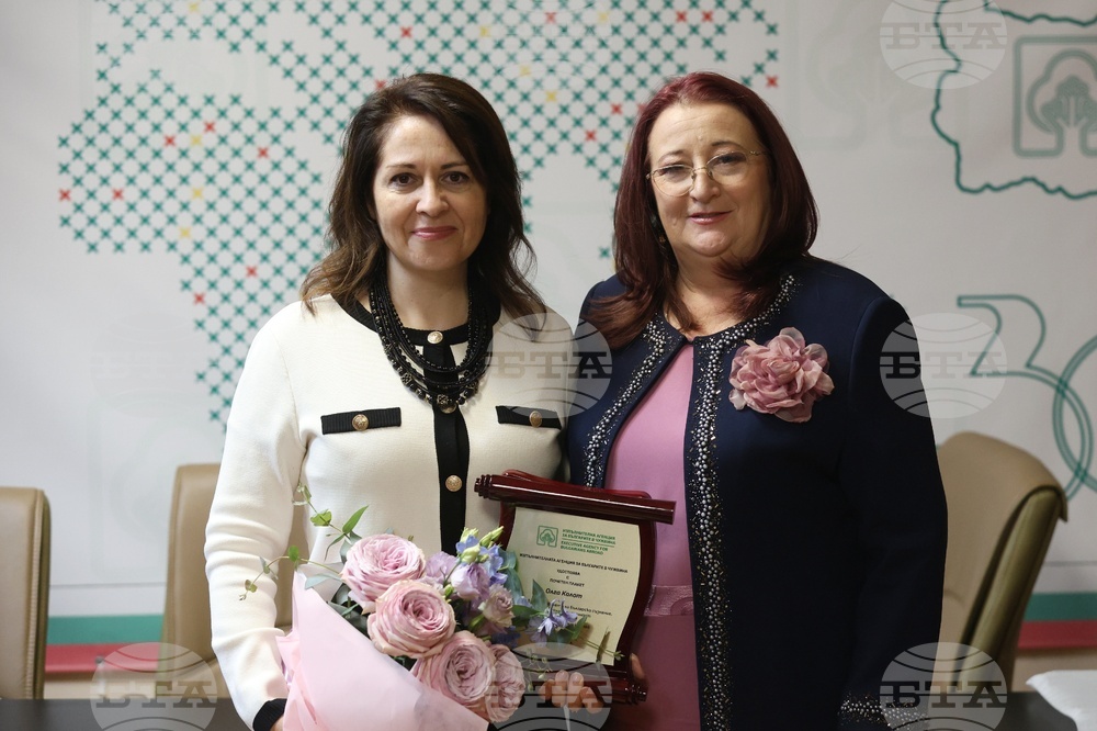 Изпълнителна агенция за българите в чужбина - награда - връчване