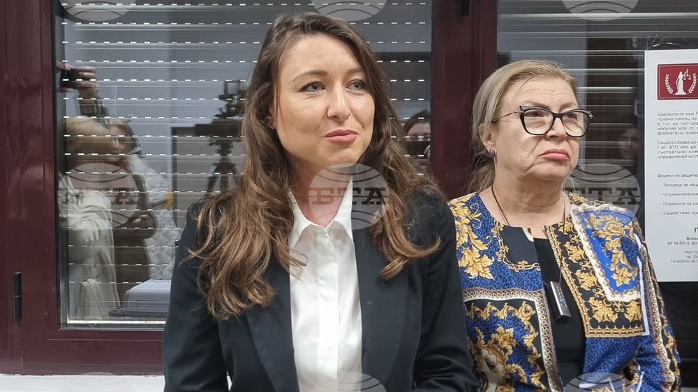 Добрич - регионален център за консултиране - откриване