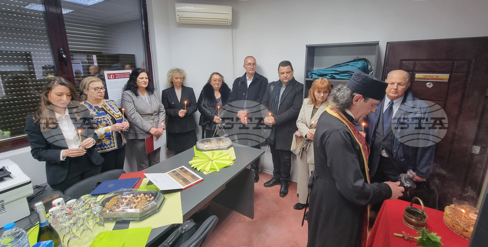 Добрич - регионален център за консултиране - откриване