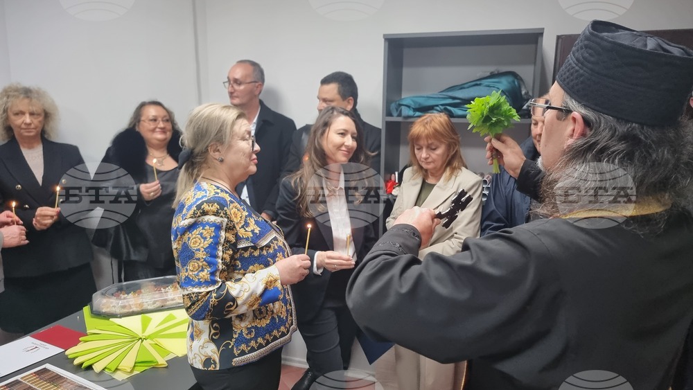 Добрич - регионален център за консултиране - откриване