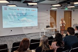 Платформа за детското здравеопазване - представяне