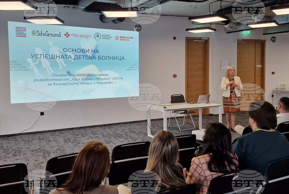 Платформа за детското здравеопазване - представяне