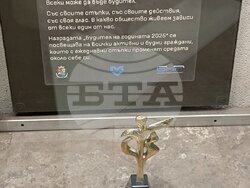 Призът „Будител на годината“ бе поставен в метростанция „Сердика“. Снимка: Екипът на проекта „Черна писта“
