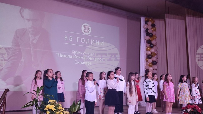 Средно училище „Никола Йонков Вапцаров“ в Силистра отбеляза патронния си празник