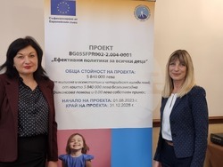 Пловдив - ДАЗД - обучение