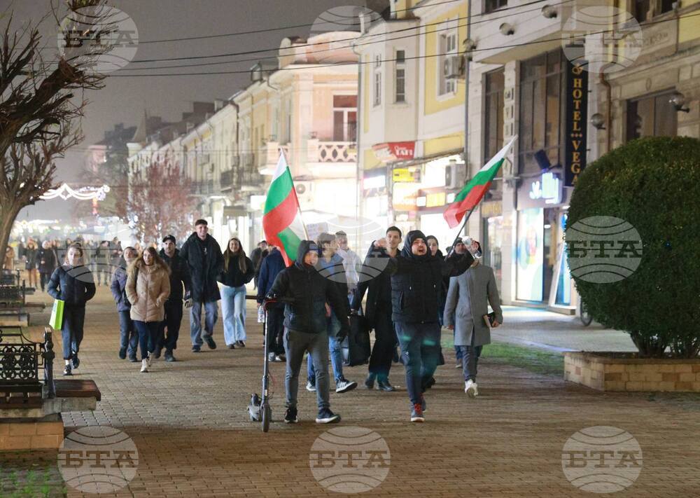 Протестно шествие с искания за смяна на системата имаше в Русе 