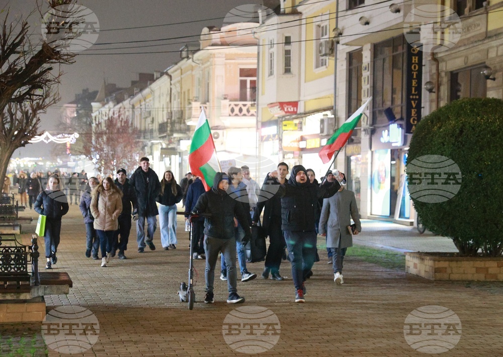 Русе - протест срещу правителството