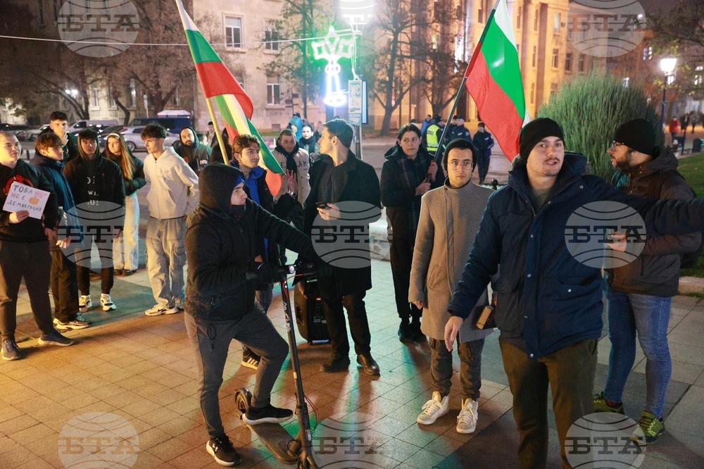 Русе - протест срещу правителството