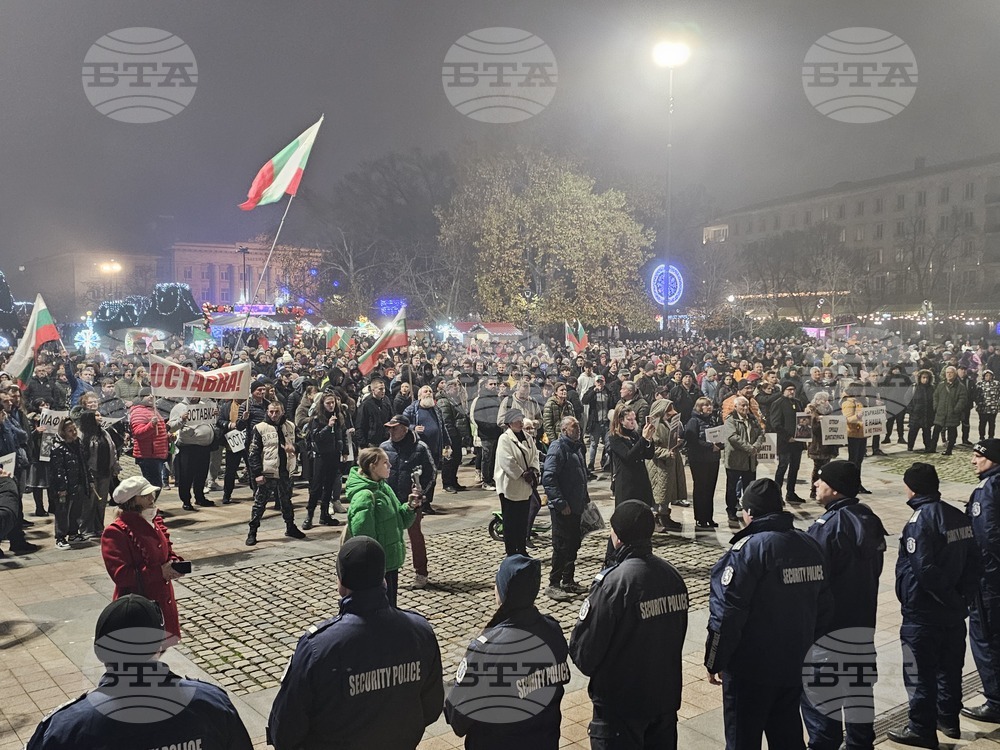 Protests in Regional Centres Call for Government Resignation