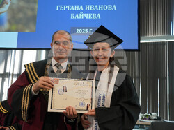 Снимка: Бургаски държавен университет "Проф. д-р Асен Златаров"