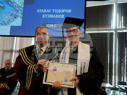 Снимка: Бургаски държавен университет "Проф. д-р Асен Златаров"