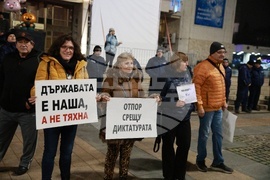 Русе - протест- община