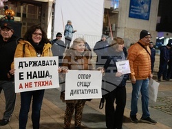 Русе - протест- община