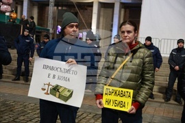 Русе - протест- община