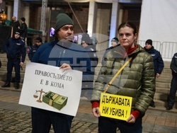 Русе - протест- община