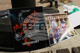 Русе - протест- община