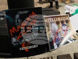 Русе - протест- община