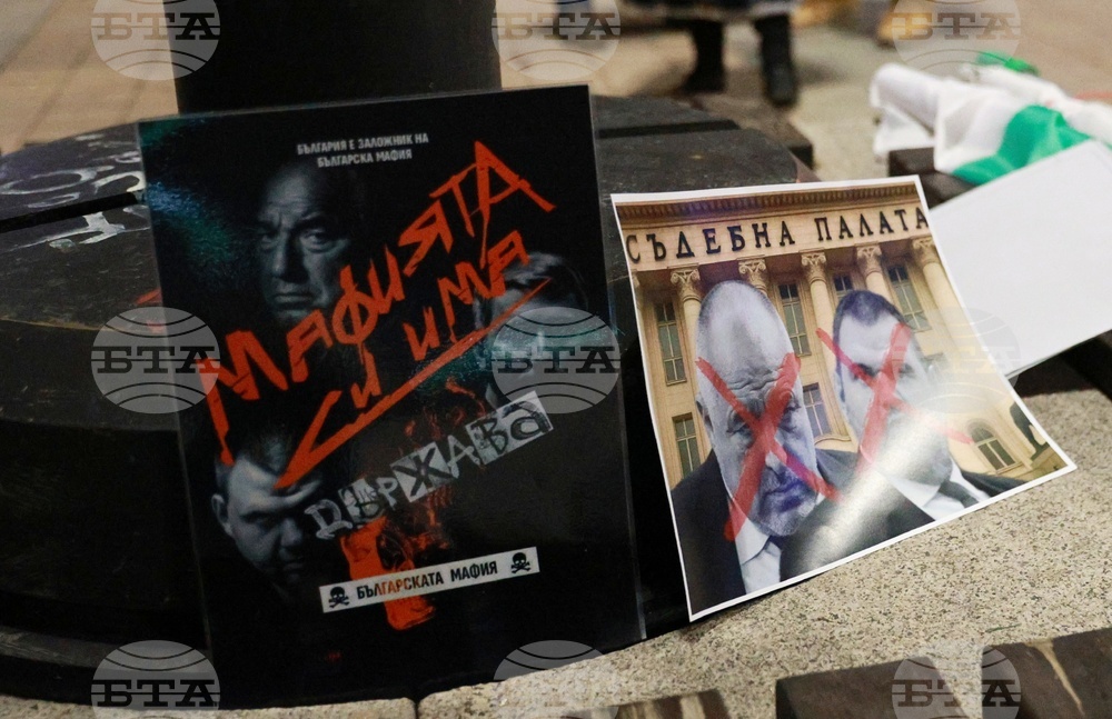 Русе - протест- община