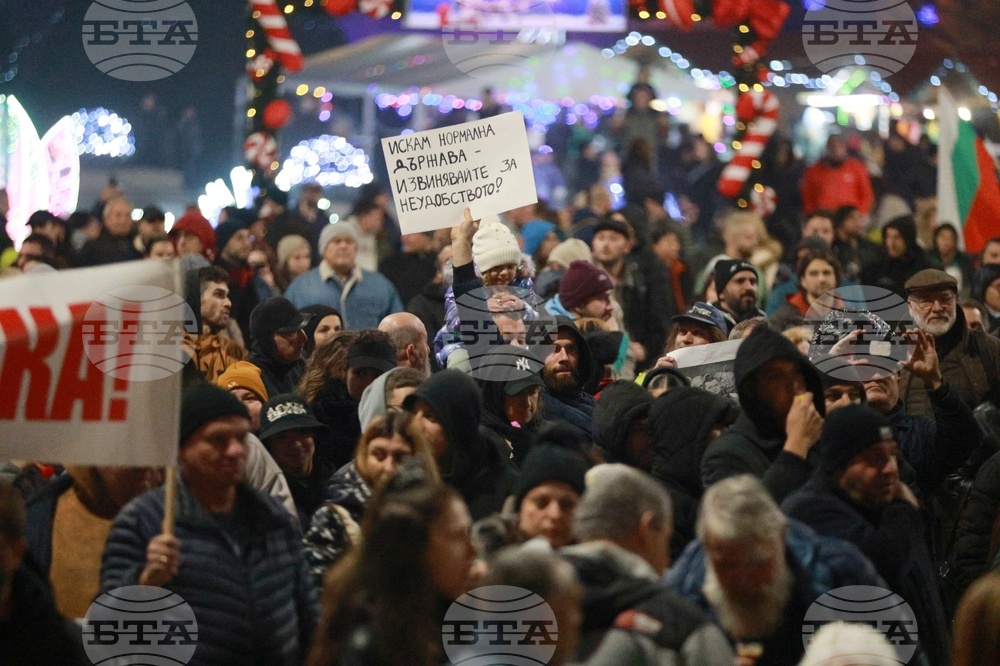 Русе - протест- община